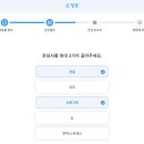 🐶 반려견을 위한 서비스를 만드는데 냥희들의 도움이 필요해! 🐶 이미지