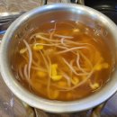 백탄참숯불구이