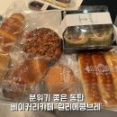 (주)일리에콩브레