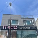 H뷰티엠(H beauty M)