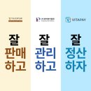 ㈜더포춘트레이딩 이미지