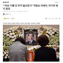 “‘여성’ 이름 단 부처 필요한가” 박원순 피해자, 여가부 폐지 옹호 이미지