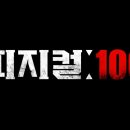 100 티스토리