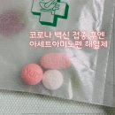 대방연세재활의학과의원 이미지