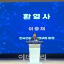 공공건설산업연구원