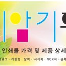 (주)허브인코리아