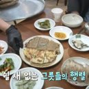 귀빈식당 이미지
