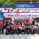 동구지체장애인협회 이미지