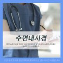 서대전속편한내과의원 네이버블로그