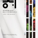 아트 이미지