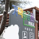 지형놀이공원 이미지