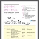 투어아카데미