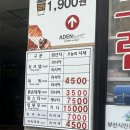 해신킹크랩대게 | 부산진구맛집 - 해신킹크랩 해신대게 부전가서 대게 먹고 온 솔직후기 #내돈내산