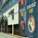 식당3선 용호점 이미지