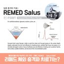 주식회사 리메드 이미지