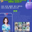 모바일쇼핑호스트아카데미 이미지
