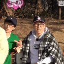 유재석 뜬뜬 다음 게스트.gif 이미지