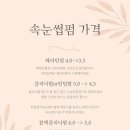 원네일&속눈썹 이미지