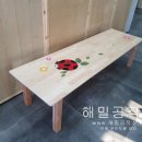 소화유치원 이미지