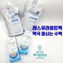 올리브메디컬약국 이미지