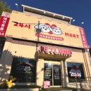 우리들 랜드 | 인천 애견용품 추천 펫랜드 인천본점 주안 24시 무인 애견용품 쇼핑 후기