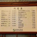 종로은행나무집 - 468930 | 종로은행나무집