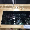 테크노폴리스세탁 이미지