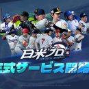 월드사이버게임즈(주) 이미지