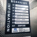 비상골프아카데미