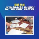 미앤미 교육컨설팅