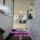 두산부동산중개사무소 이미지