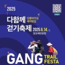 강릉유도도장(유도) 이미지
