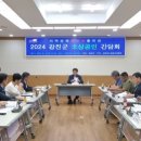 강진읍자율상권협동조합