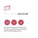 누구나 할 수 있는 헤어커트 이미지