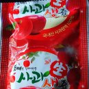 차산 마을회관 | 지인이 운영하는 무주 차산마을 사과농원에서 흠집사과와 부사사과즙을 사다.