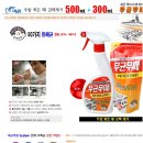 피죤 무균무때 500ml+300 이미지