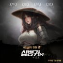 엠제이이