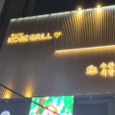 삼일수산식당 이미지