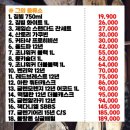 이수할인마트