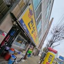 진성식육식당