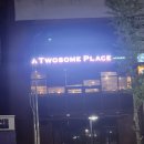 독막로 5 합정역 6번 출구 이미지