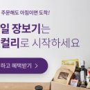 그린맘치킨 이미지