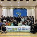 나주반남중학교 이미지