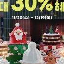 파리바게트한림점 네이버블로그