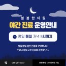중리한의원 이미지