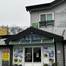 선흘방주할머니식당 제주 <b>선흘</b><b>방주</b><b>할머니</b><b>식당</b> 로컬감성 제대로 느낀 이색 맛집