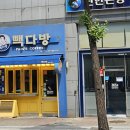 빽다방천안역점 이미지