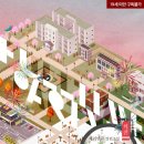 체리타임