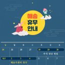 해송카센타 이미지