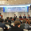 (주)미래ENG 이미지